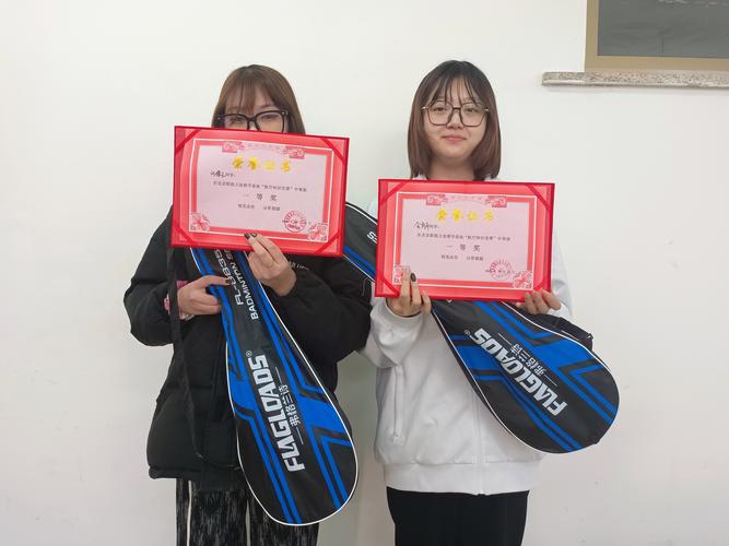 名,刘占胜同学和阎志佳同学获得第二名,阎术莹同学获得了活动总策划奖
